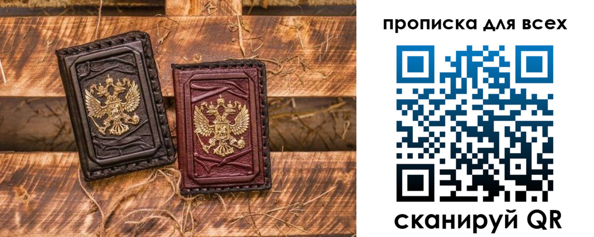 прописка иностранных граждан в Свободном