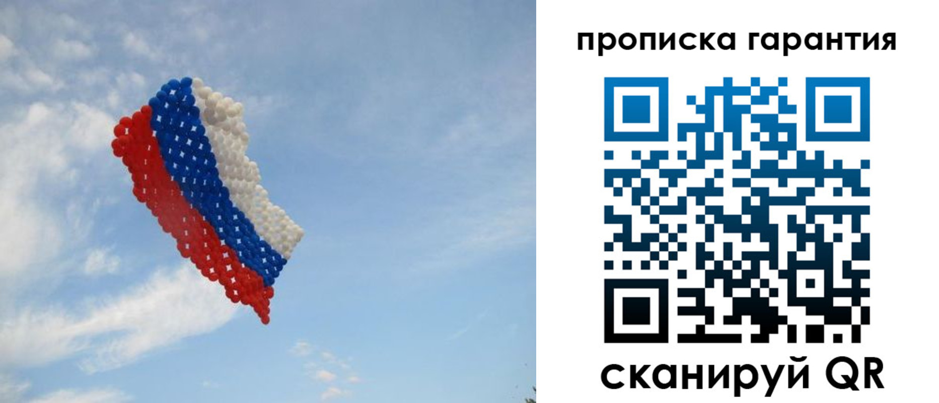 регистрация в Свободном
